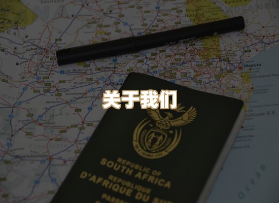 关于柔月文印平台